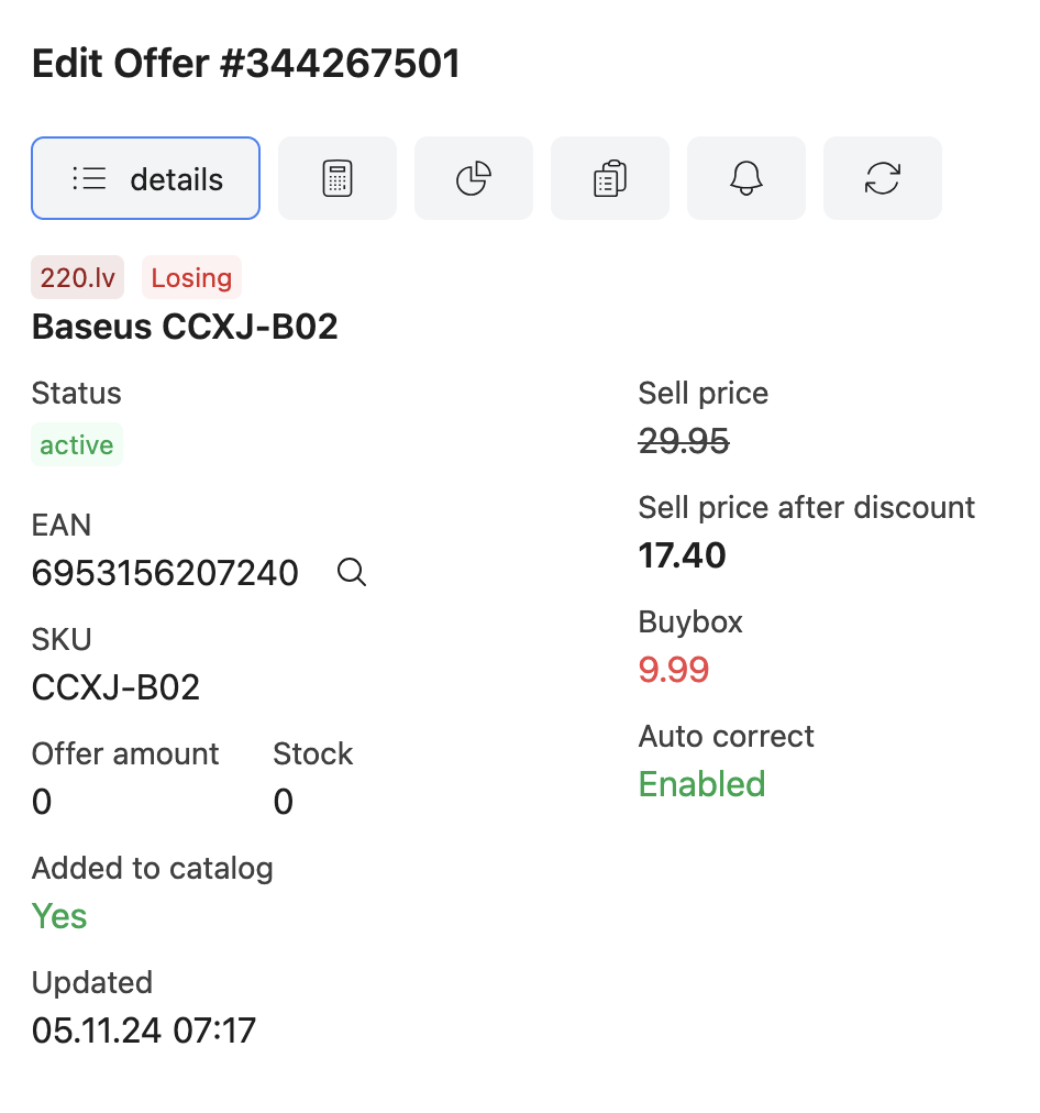 Offers interface preview